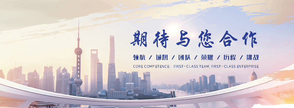 化工回收公司(乌兰察布分公司)